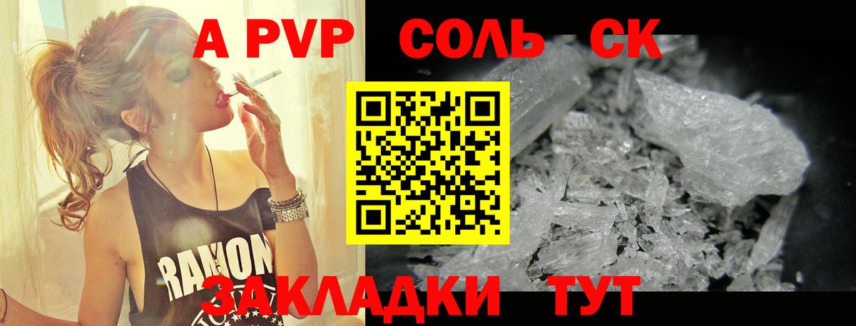 Свободный  Альфа ПВП мука  Вход с VPN 