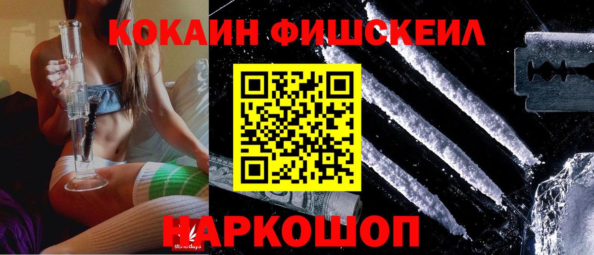 Кокаин Перу Свободный