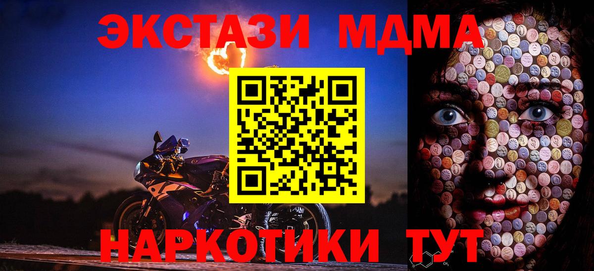 Экстази таблы  Экстази mix      Вход с VPN  Свободный 