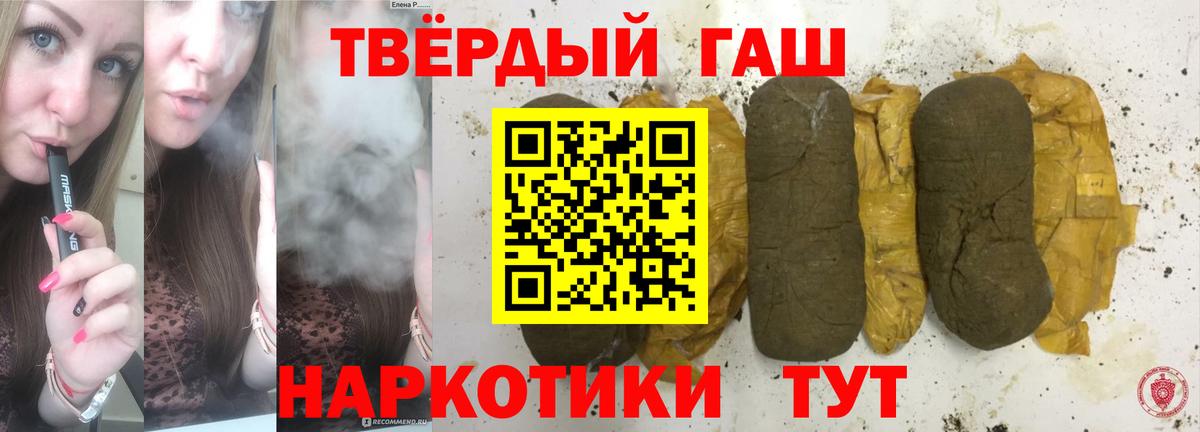 ГАШ Ice-O-Lator  ГАШИШ AMNESIA HAZE  Свободный  Вход с VPN 