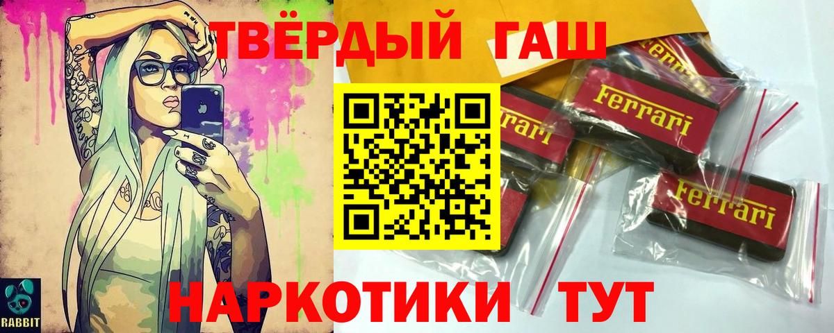 Гашиш индика сатива Свободный
