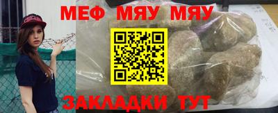 амф Можайск