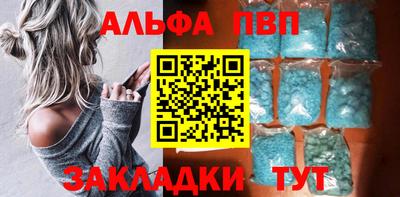 бутират Моздок