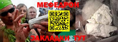 мет Можга