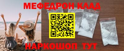 бутират Моздок