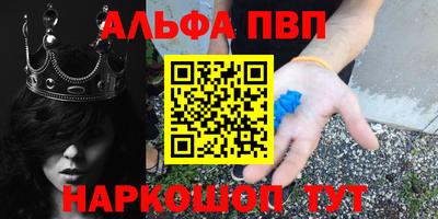 бутират Моздок