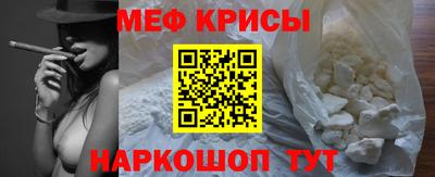 амф Можайск