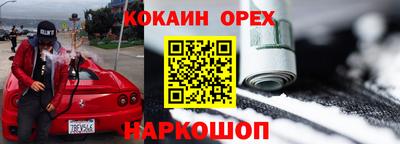 мет Можга