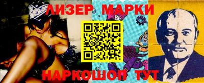 бутират Моздок
