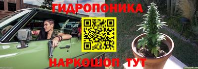 бутират Моздок
