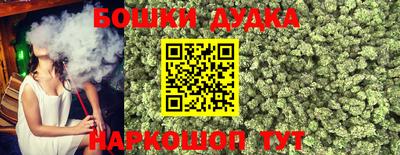 бутират Моздок