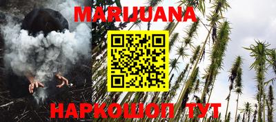 бутират Моздок