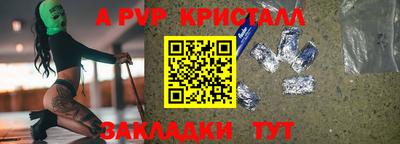 бутират Моздок