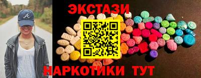 бутират Моздок