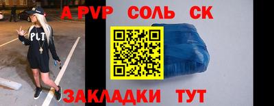 мет Можга