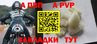 амф Можайск