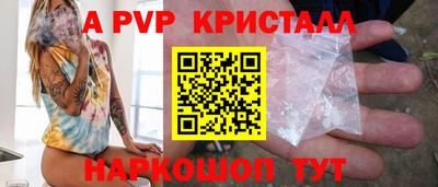 амф Можайск