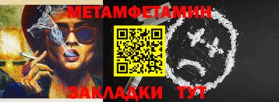 амф Можайск