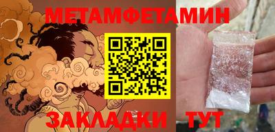 мет Можга