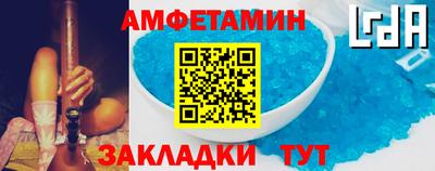 бутират Моздок