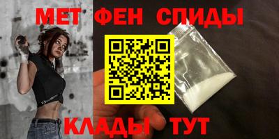 мет Можга