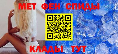 амф Можайск