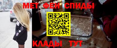 мет Можга