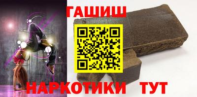 бутират Моздок