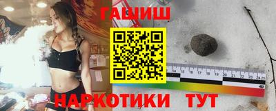 бутират Моздок