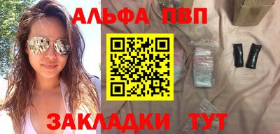 амф Можайск