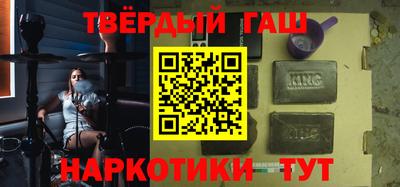 бутират Моздок