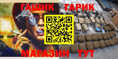 бутират Моздок
