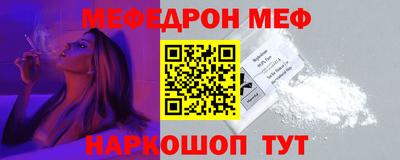 амф Можайск