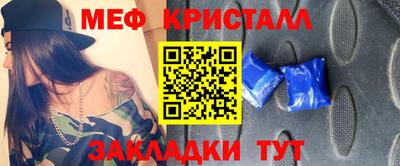 бутират Моздок