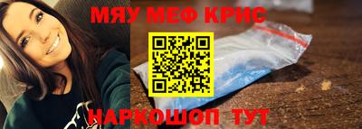 бутират Моздок
