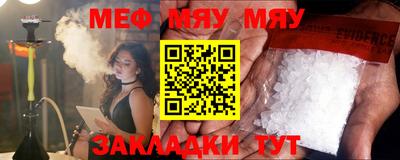 амф Можайск