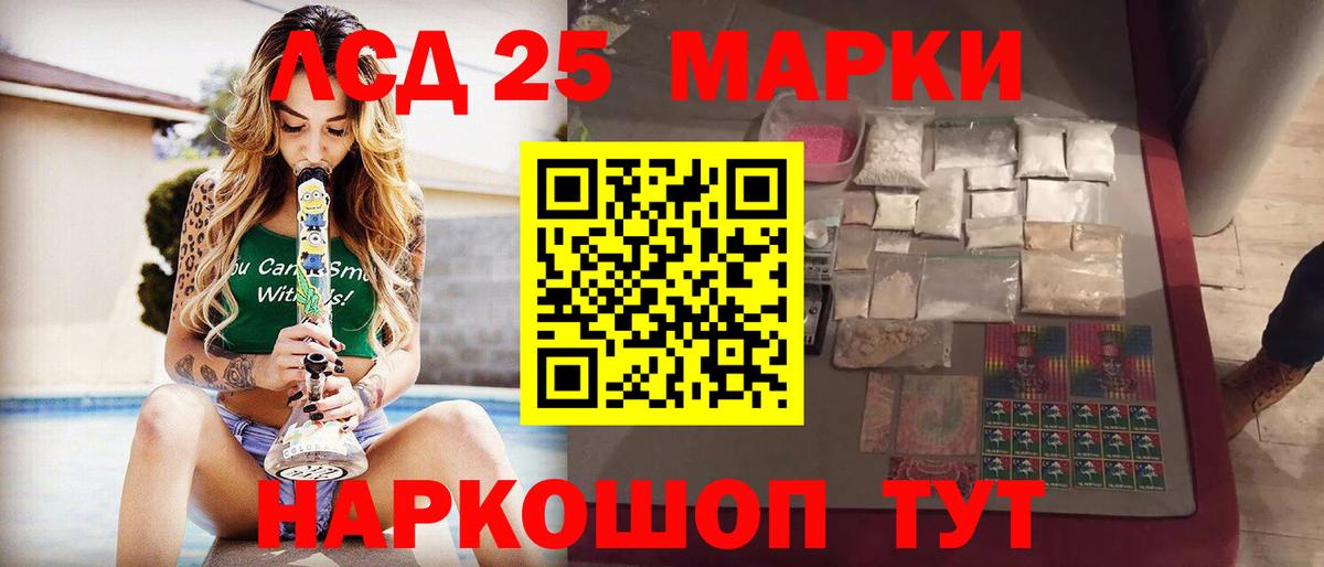 ЛСД экстази ecstasy Свободный