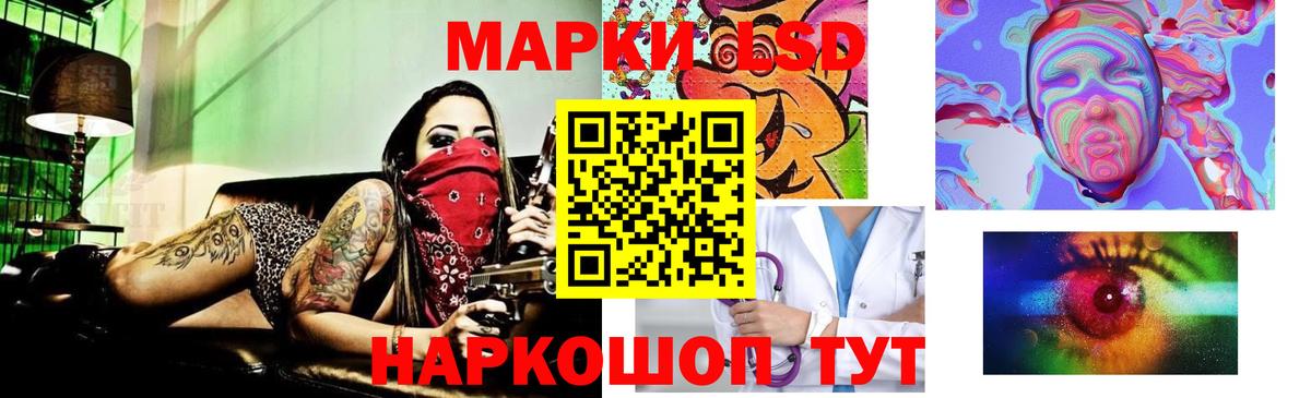 ЛСД экстази кислота  Вход с VPN  Свободный 