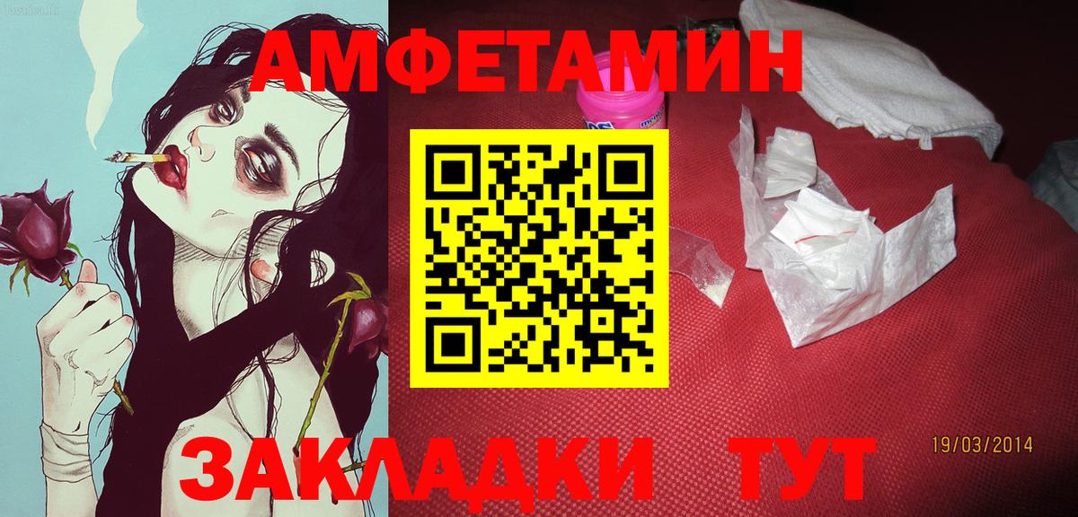 Метамфетамин Декстрометамфетамин 99.9% Свободный