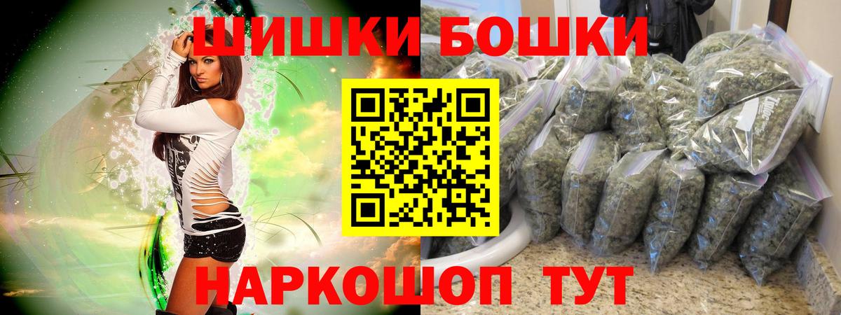 Марихуана THC 21%  Вход с VPN  Свободный  Марихуана Bruce Banner  Марихуана индика 