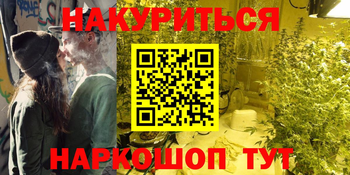 Свободный  COCAIN  Меф МЯУ МЯУ   МЕТАМФЕТАМИН  Конопля  Вход с VPN  МАРИХУАНА 